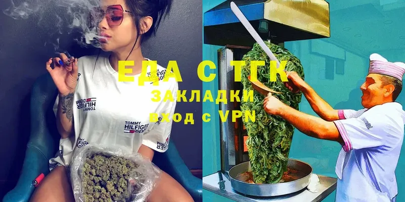 Canna-Cookies конопля  Сертолово 