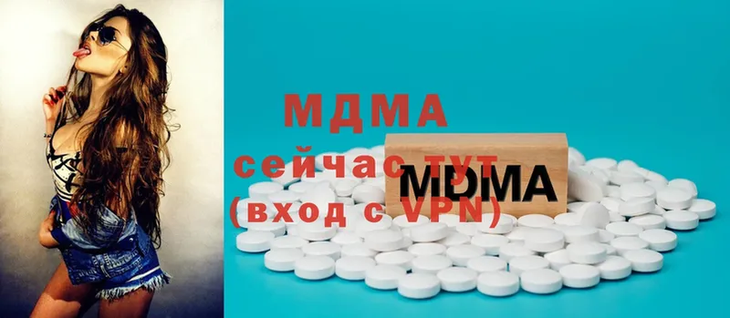 MDMA кристаллы  Сертолово 